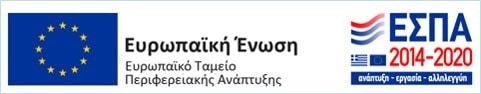 ΕΣΠΑ Λογότυπο